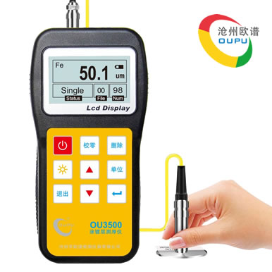 OU3500油漆层测厚仪
